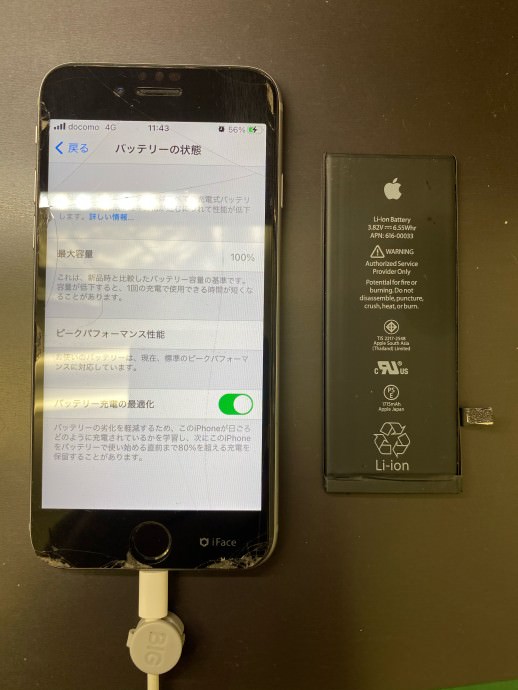 iPhone 6s バッテリー交換修理　起動しない