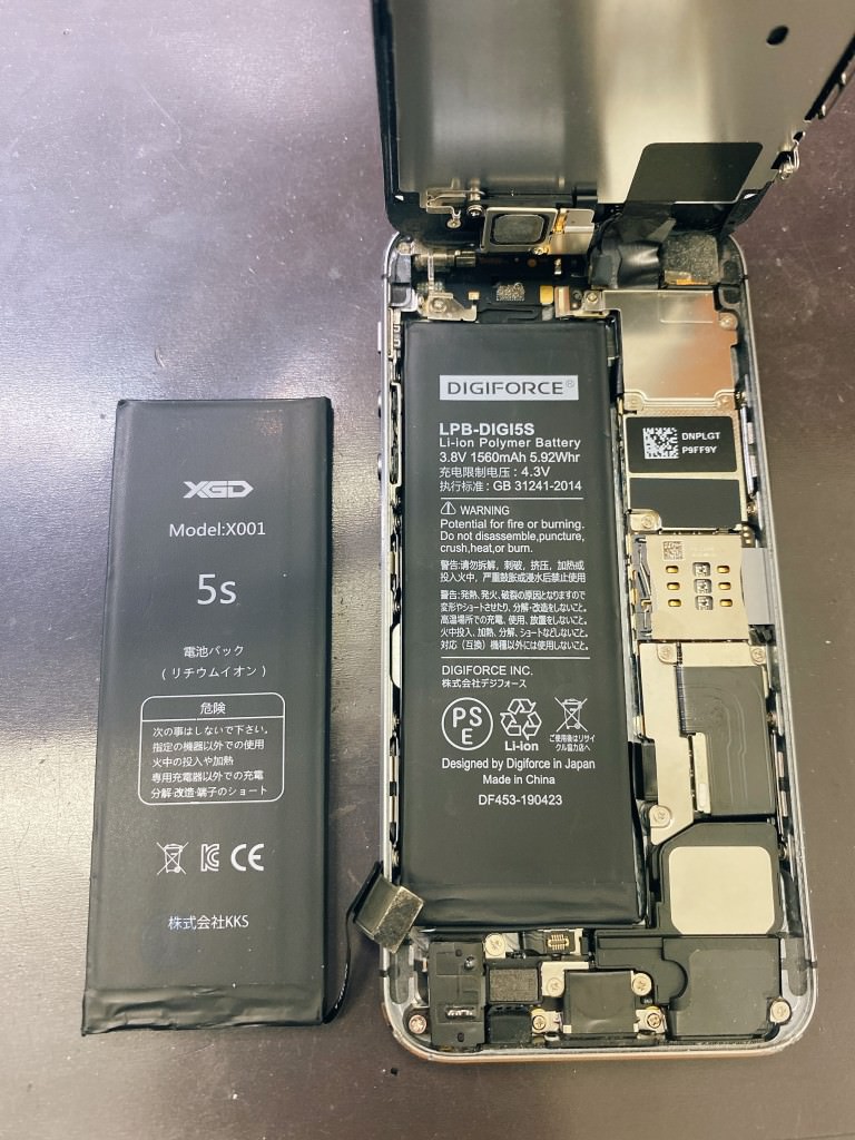 iPhone 5s  バッテリー交換修理　充電満タンにしてもすぐ電源落ち