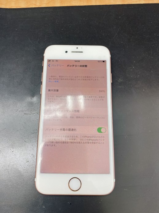 iPhone 7 バッテリー交換修理 充電持ちが悪い