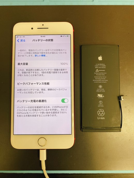 新品バッテリー使用　iPhone 7 Plus バッテリー交換