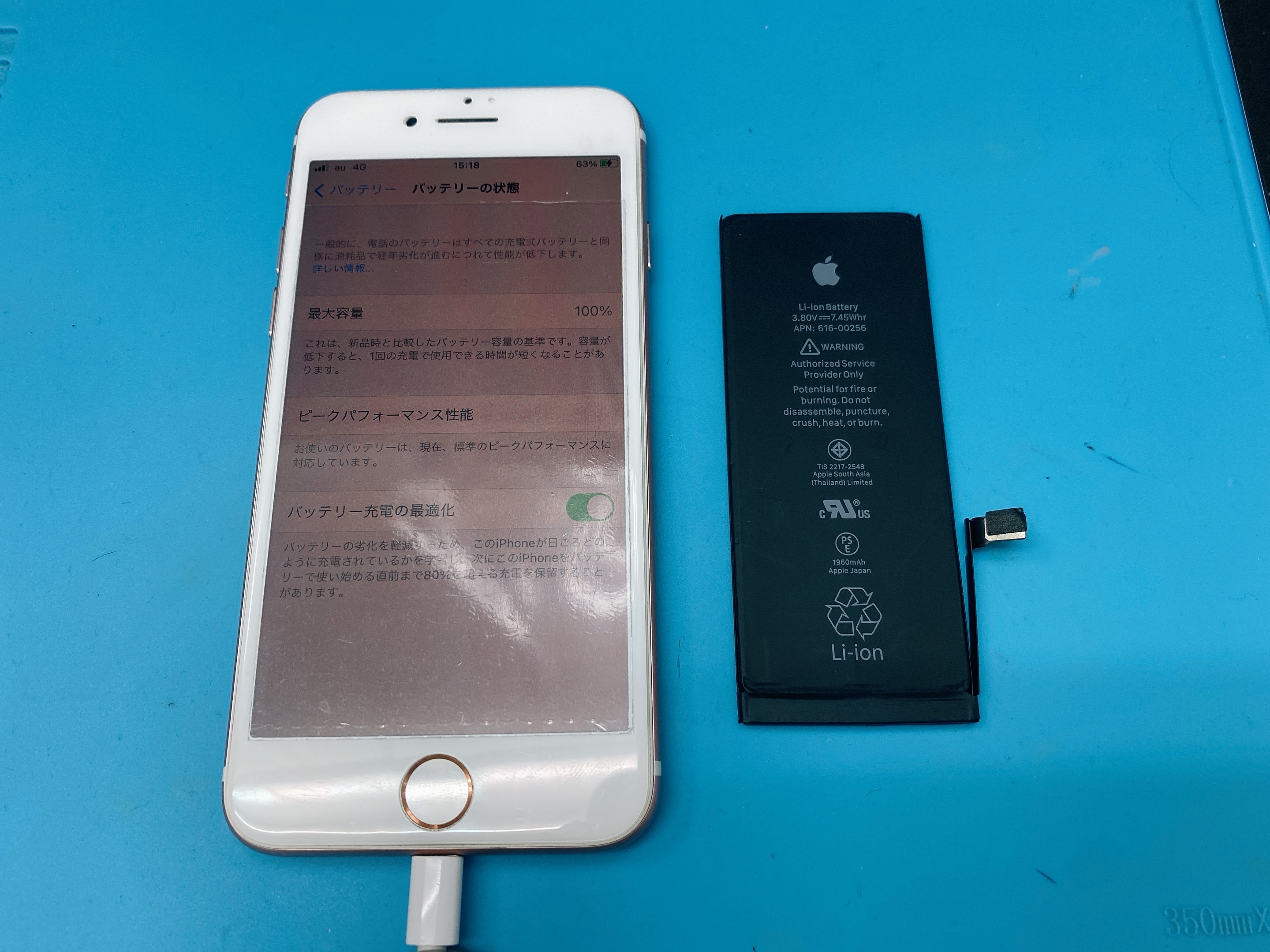 充電の減りが極端に早く頻繁に充電しないと使えないiphone 7 バッテリーの交換で頻繁な充電から解放 スマホスピタル和歌山