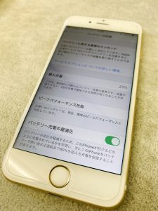 iPhone6s バッテリー交換