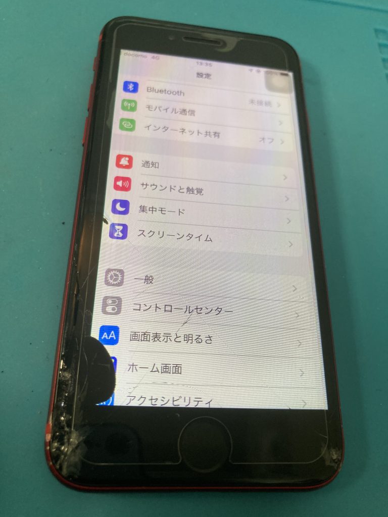 iPhone 8画面破損