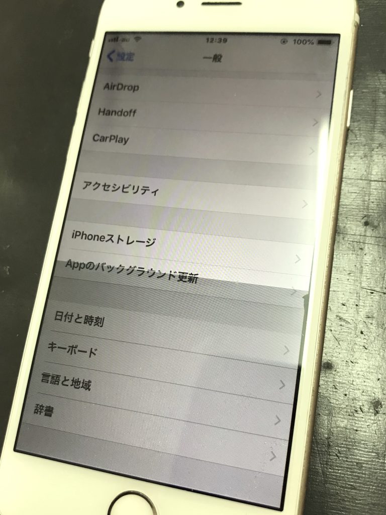 iPhone 7 画面交換修理