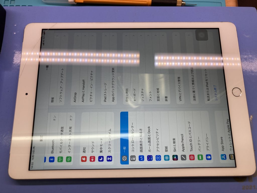 iPad7ガラス