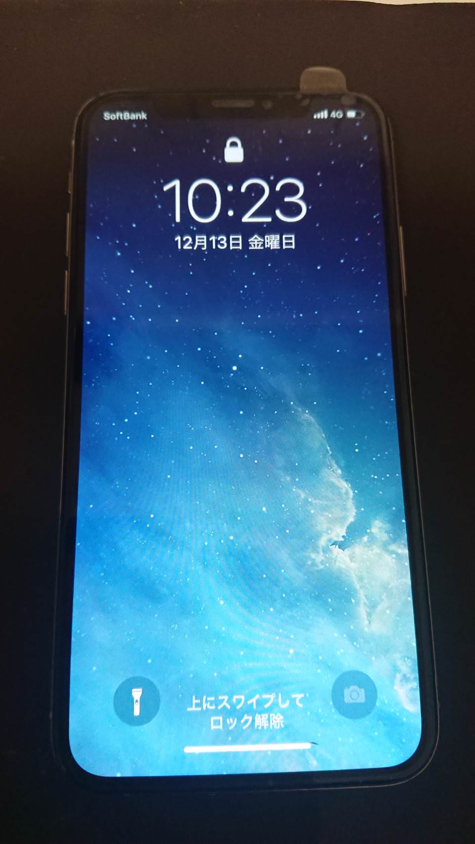 Iphonexsを落として画面が割れた 液晶表示がおかしいといった場合でも修理対応可能です スマホスピタル広島本通