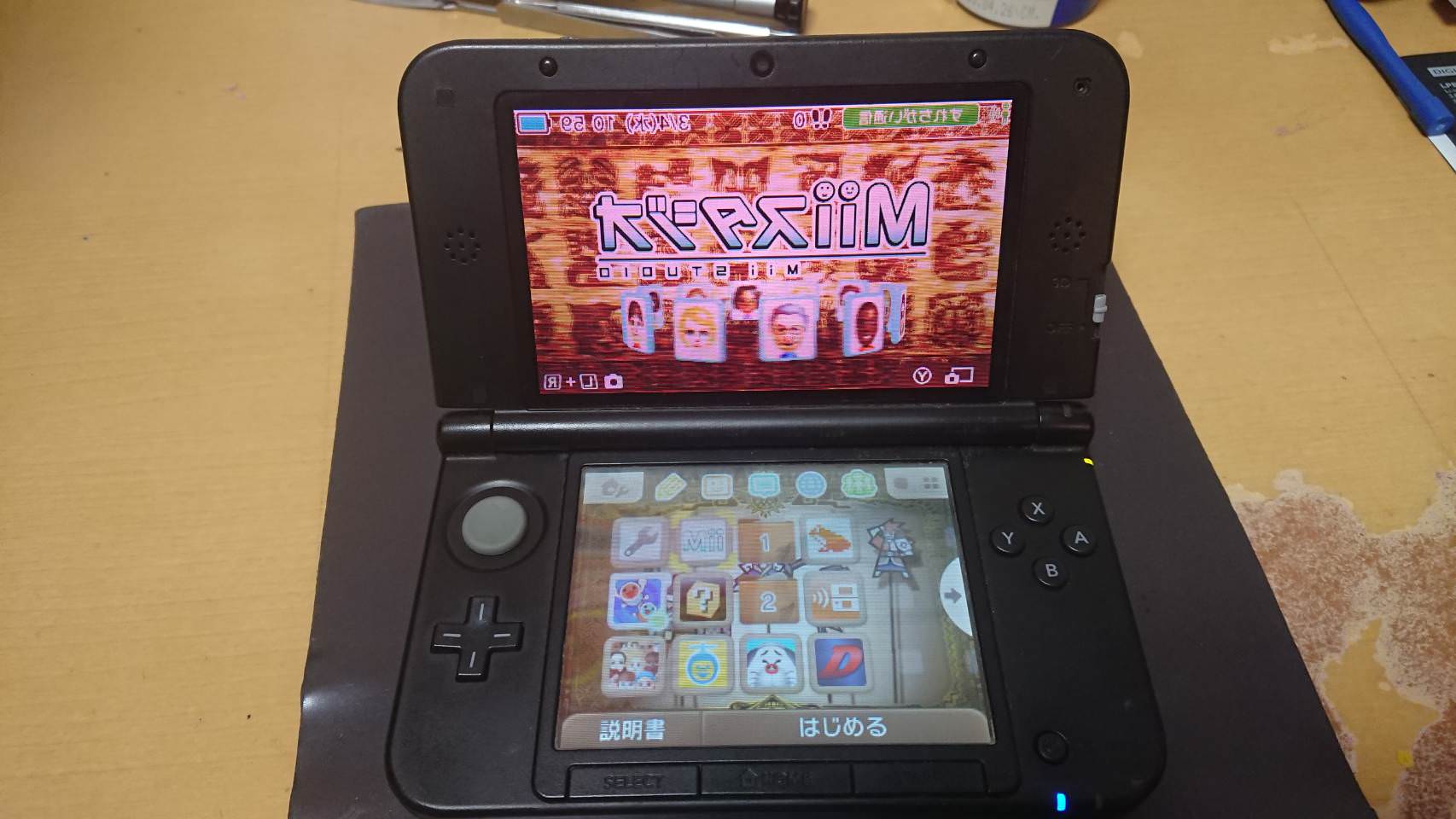 任天堂３ds Llの上液晶の表示が反転したとのことで上液晶交換のご依頼をいただきました スマホスピタル広島本通