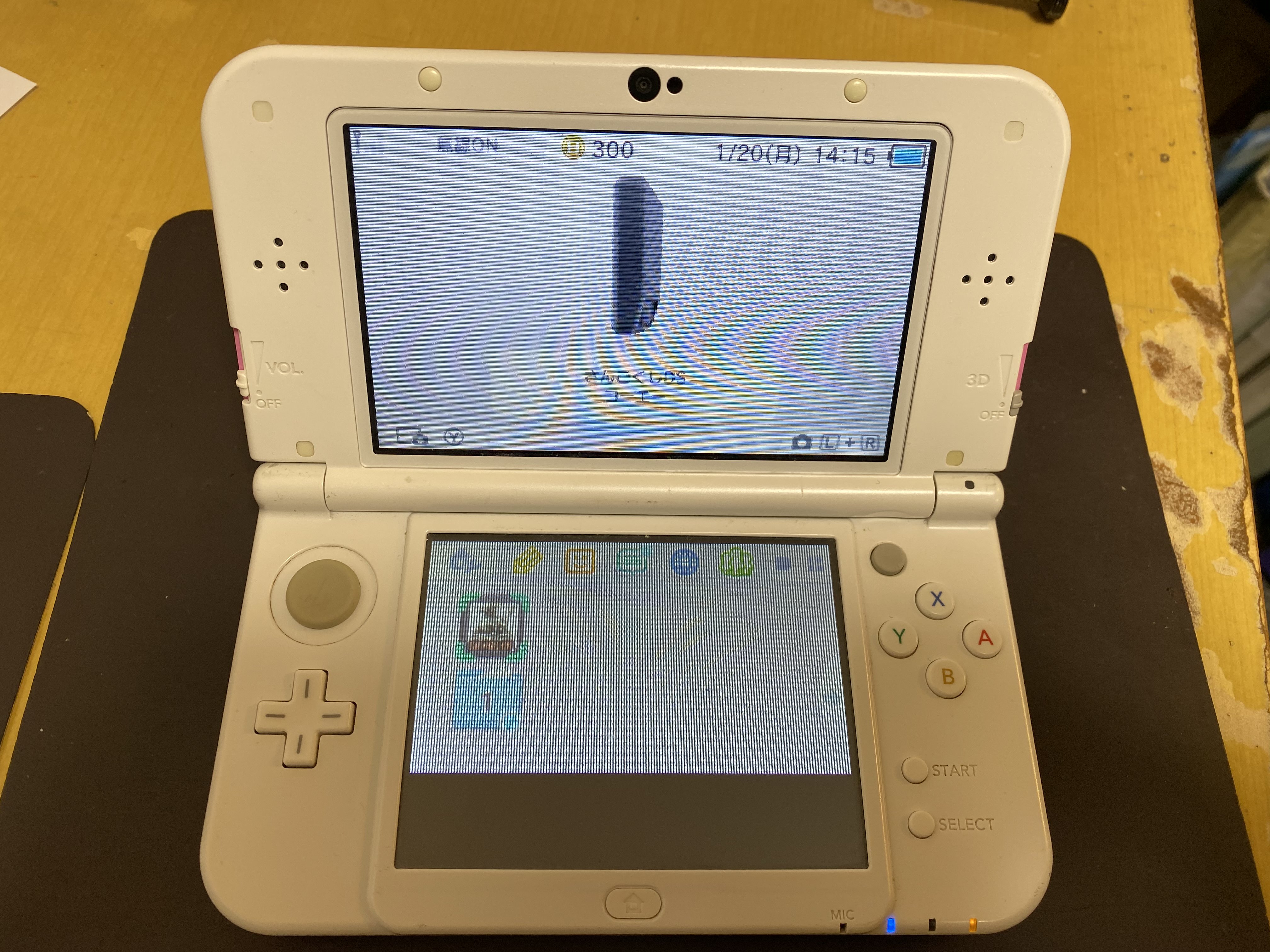 下側の液晶画面が一部見えない New 3ds Llの液晶修理のご依頼を頂きました スマホスピタル広島本通