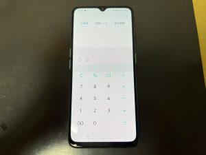 残量がすぐ減り