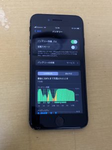 充電がすぐなくなる