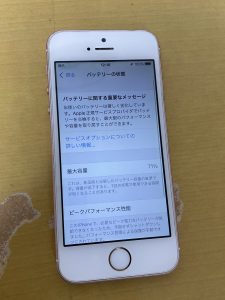 充電し続けていないと