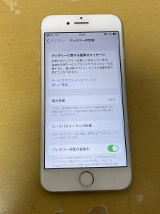 バッテリー最大容量が半分