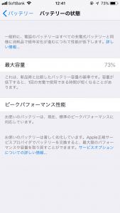 s__4399107
