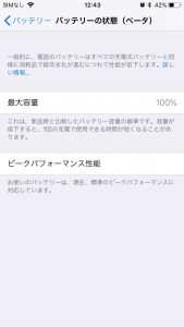 s__4399108