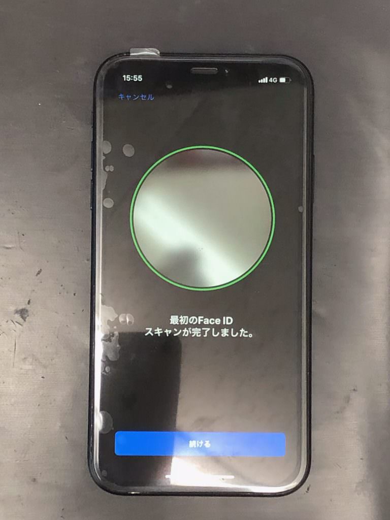 xrfaceid3