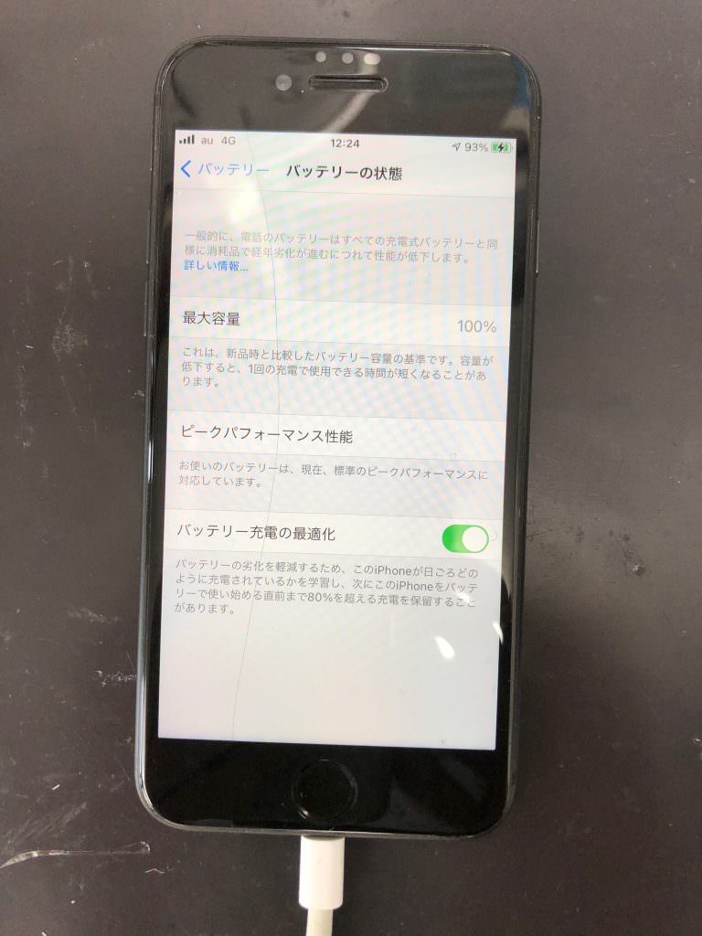 iPhone 8（アイフォン エイト）バッテリー交換。防水シールもお勧め