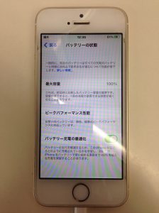 修理後のiphone se（アイフォン エスイー）