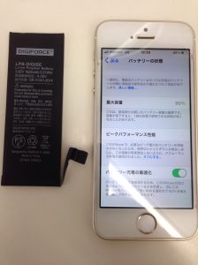 修理前のiphone se（アイフォン エスイー）