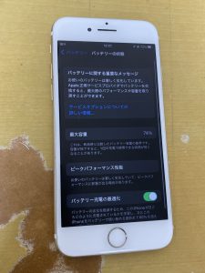 バッテリーが劣化して