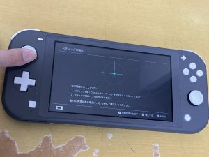 下向きに動かせない