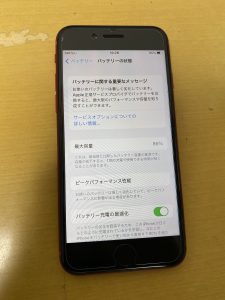 マメに充電しないと直ぐに