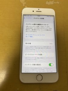 アプリ使用中に突然電源が