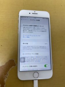 膨張し突如電源も落ちる