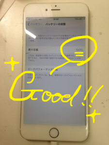 iphone6plus%e3%80%80%e3%83%90%e3%83%83%e3%83%86%e3%83%aa%e3%83%bc%e3%80%80%e6%96%b0%e5%93%81%e4%ba%a4%e6%8f%9b