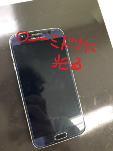 Galaxy S6（SC-05G）　画面表示されない