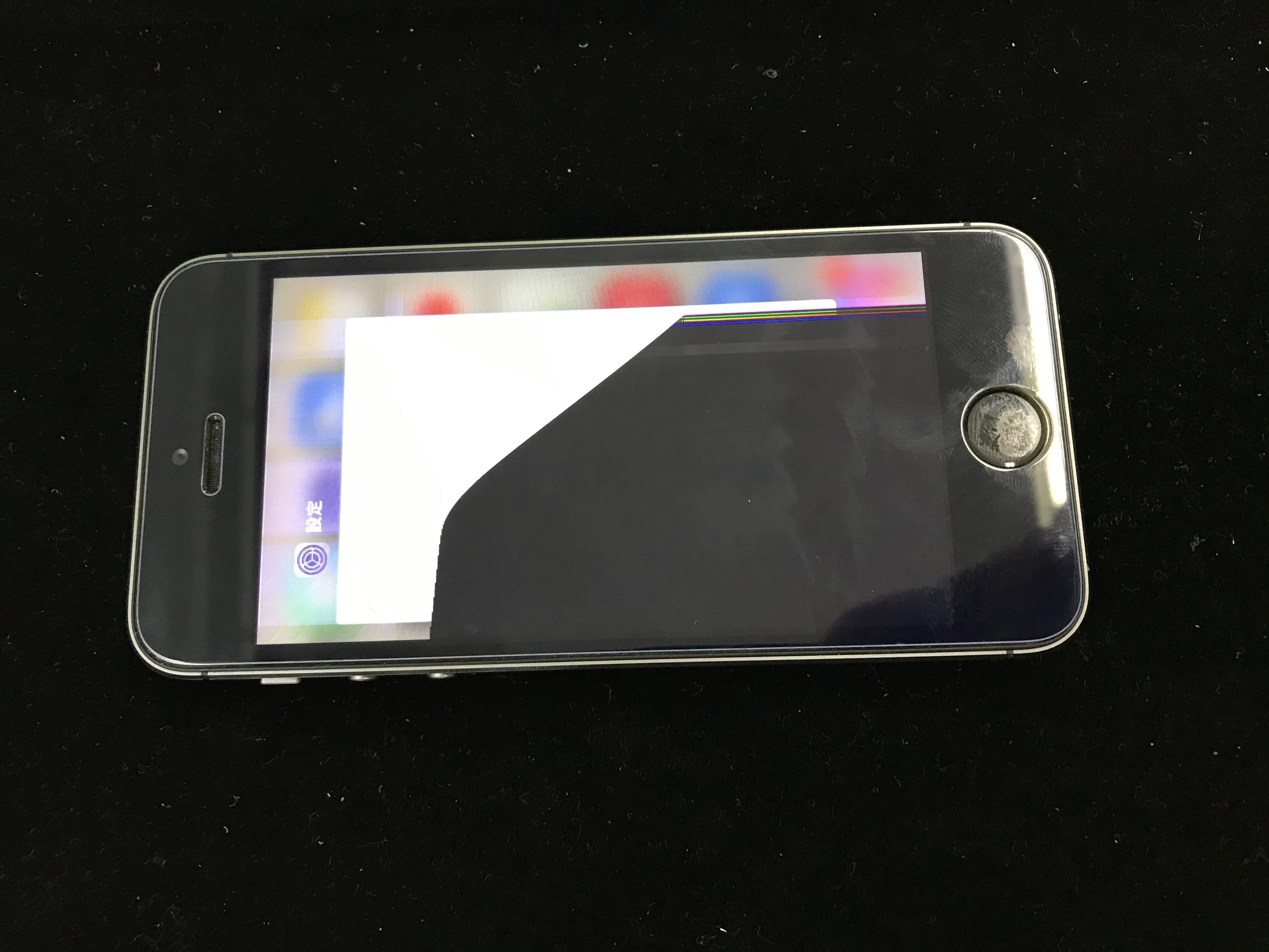 画面の映らない部分がだんだん広がっていく どうすればいいのか スマホスピタル米子