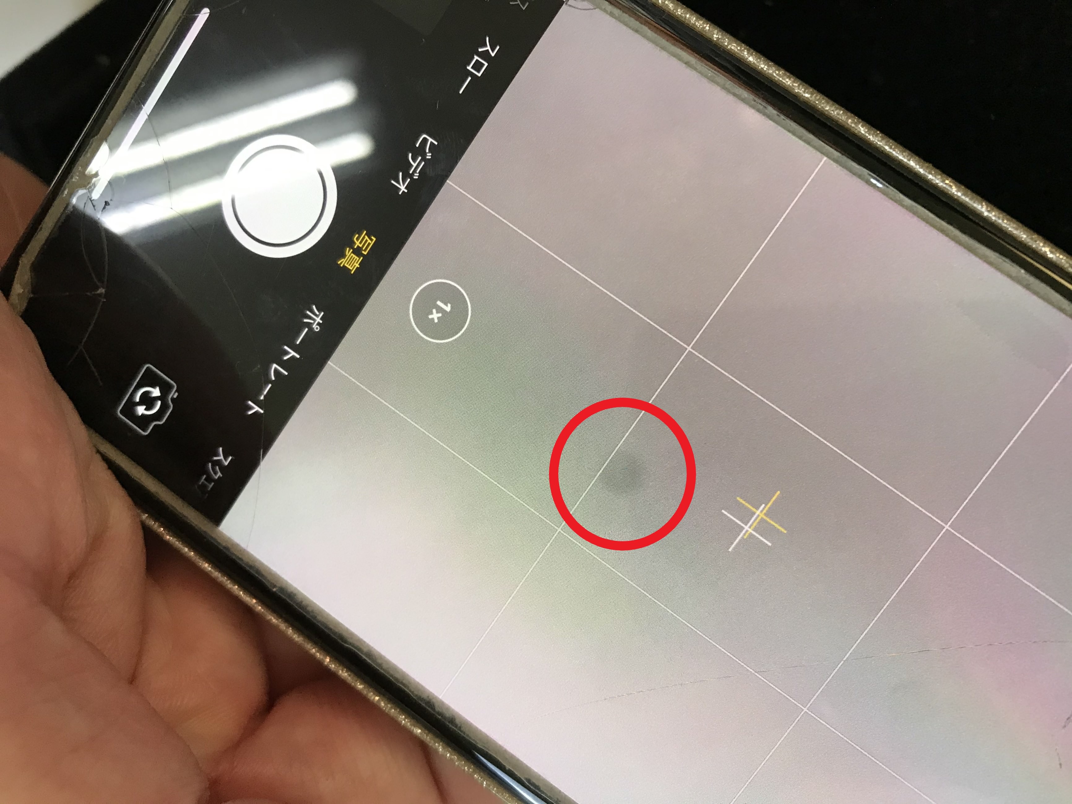 カメラに写り込む小さなシミ レンズを拭いてもとれないときは スマホスピタル米子 カメラに写り込む小さなシミ レンズを拭いてもとれないときは スマホスピタル米子