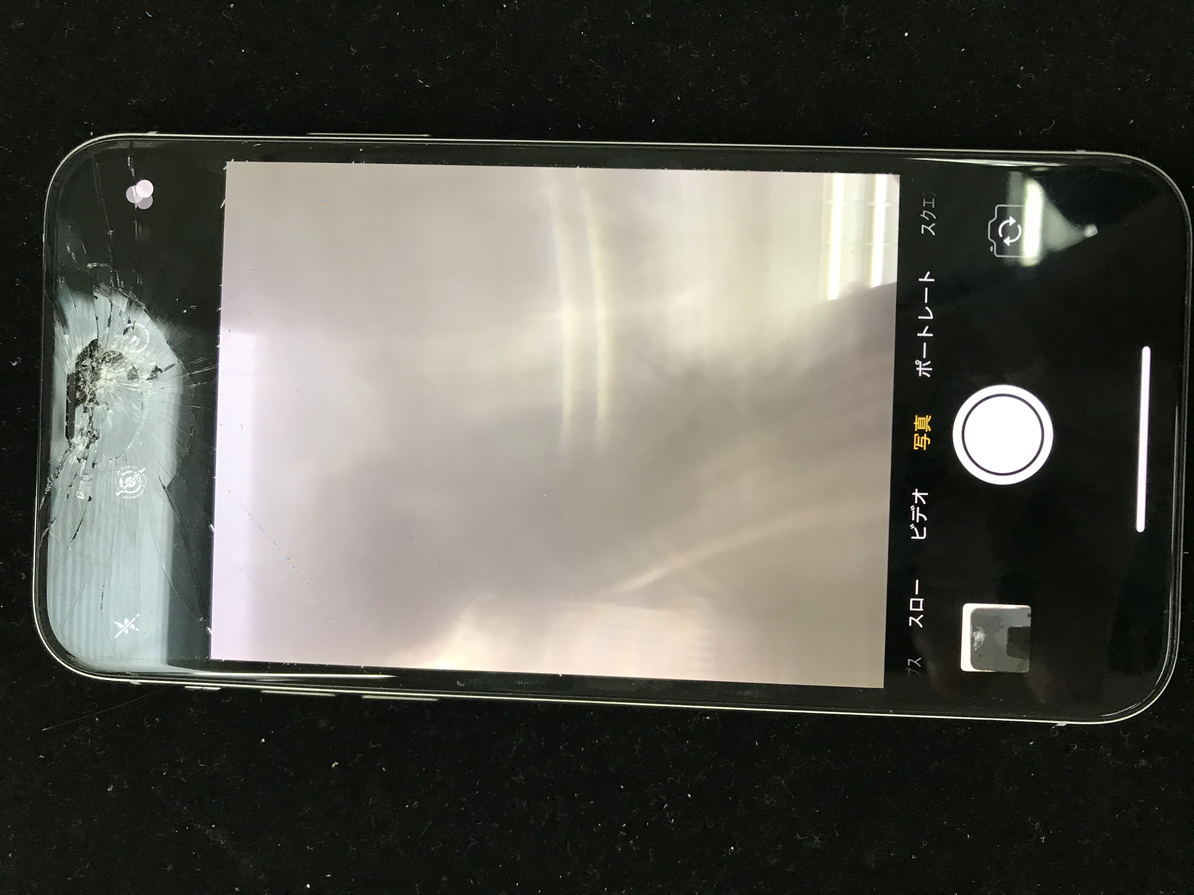 Iphonexsで自撮りしたら白いモヤが インカメラの故障かと思いきや意外な理由が スマホスピタル米子