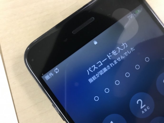 iPhone8　指紋認証