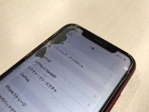 iPhone11液晶漏れ修理前