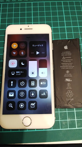 楽天モバイル Iphone8 バッテリー交換しました Iphoneのバッテリー交換なら最短15分から スマホスピタル高知 スマホスピタル高知