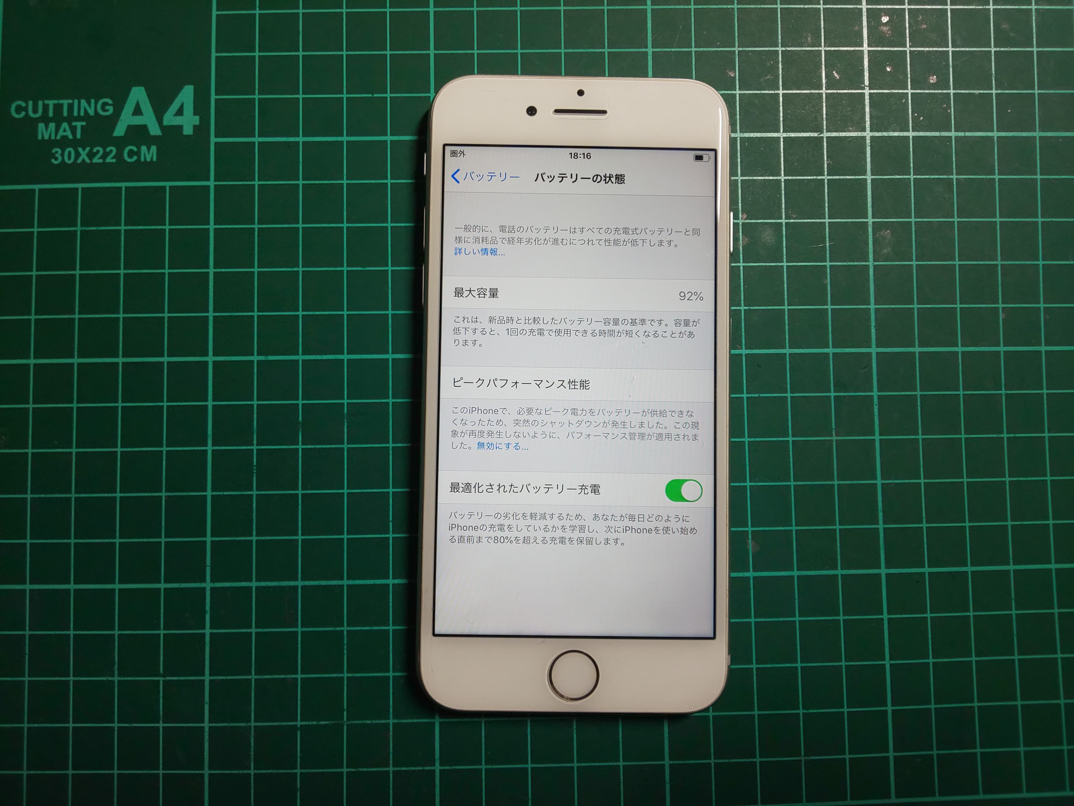 8-048 iPhone8/64GB/SIMフリー/バッテリー92% - スマートフォン本体