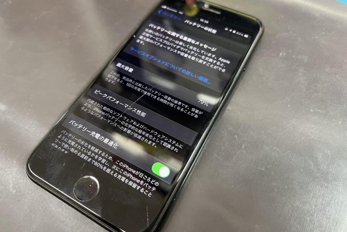 カラーホワイト【美品】iPhone SE2【第2世代】64GB バッテリー88%