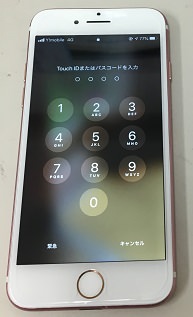 iPhone７画面交換修理博多駅前店