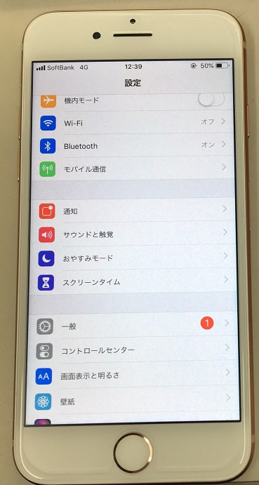 スマホスピタル博多駅前店　iPhone8　ガラス交換修理