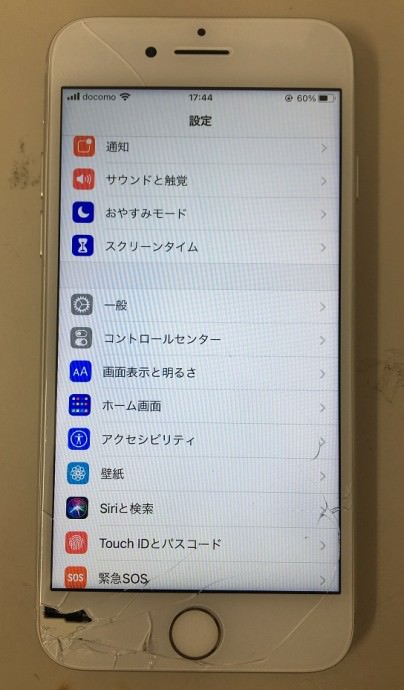 iPhone7 画面交換　スマホスピタル博多駅前店1 画面割れ