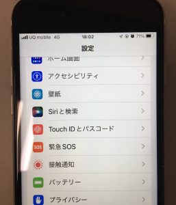 iPhoneSE2 画面交換修理 iPhone修理 スマホスピタル博多駅前店