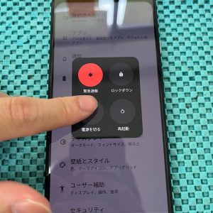 スマホスピタル博多駅前店　Google Pixel4xl　バッテリー交換