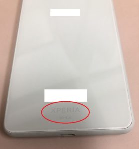 Xperia10Ⅱ　背面　モデル番号　機種確認方法　Xperia修理　スマホスピタル博多駅前店　福岡　博多　住吉