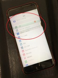 iPhoneSE2 画面交換(ガラス交換) 液晶表示不良 液晶がおかしい 画面が二重 iPhone修理 福岡 博多 住吉