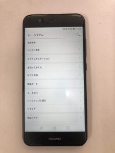 スマホスピタル博多駅前店　Android修理　HUAWEI nova2　バッテリー交換　即日修理　