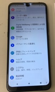 スマホスピタル博多駅前店　Android修理　モトローラ moto e7　画面交換　即日修理　