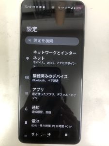 motog52j画面交換修理 スマホスピタル博多駅前店 博多 Android修理