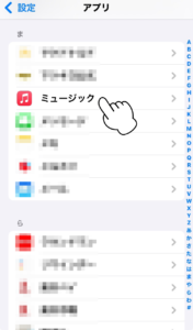 iPhone, イコライザー設定, iPhone修理, スマホスピタル博多駅前店