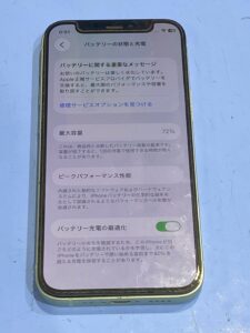 Apple iPhone 12 mini 128GB バッテリー最大容量72% iPhone 12 mini】バッテリー最大容量72%から復活！耐水シール再施工で