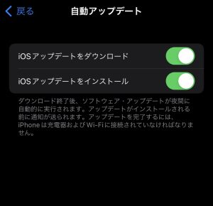 iPhone　修理　福岡天神